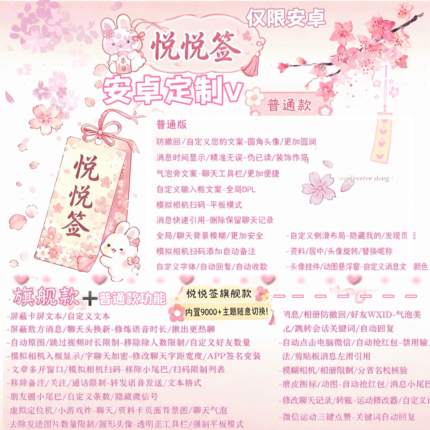立即体验